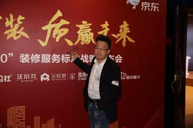 塞納春天●京東戰(zhàn)略合作2.0，樹立家裝服務(wù)新標(biāo)準(zhǔn)！