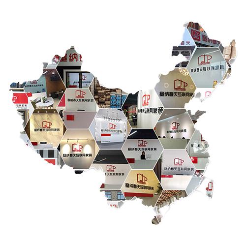 塞納春天●京東戰(zhàn)略合作2.0，樹立家裝服務(wù)新標(biāo)準(zhǔn)！